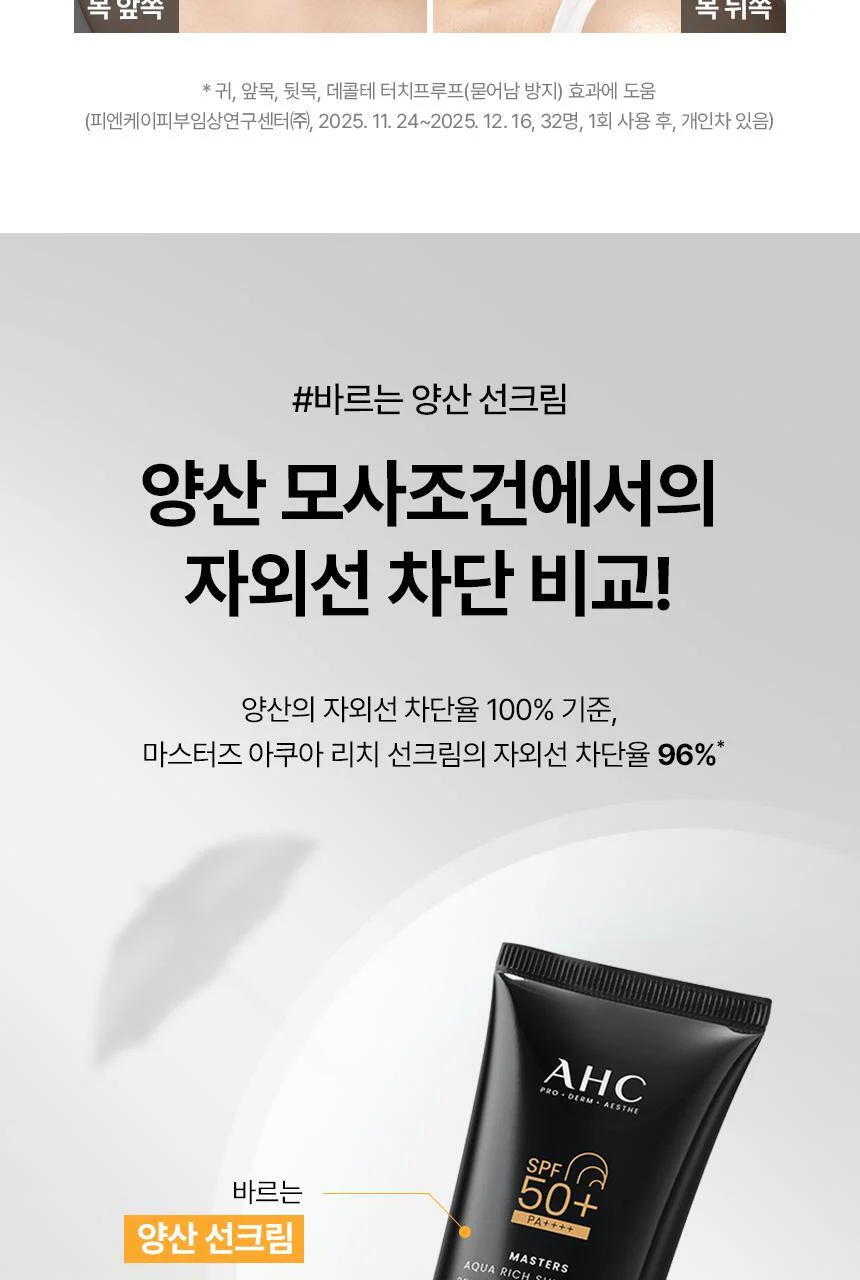 Thumbnail 27