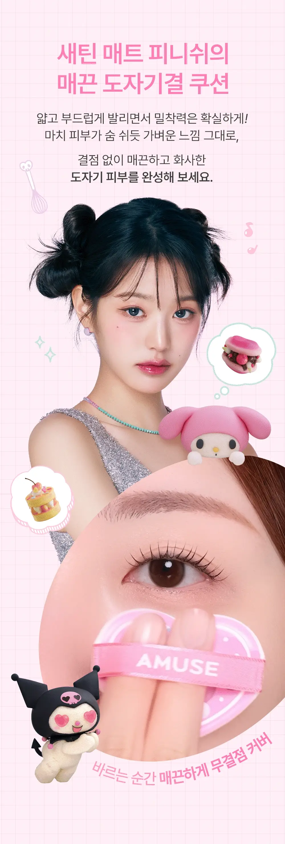 Thumbnail 27