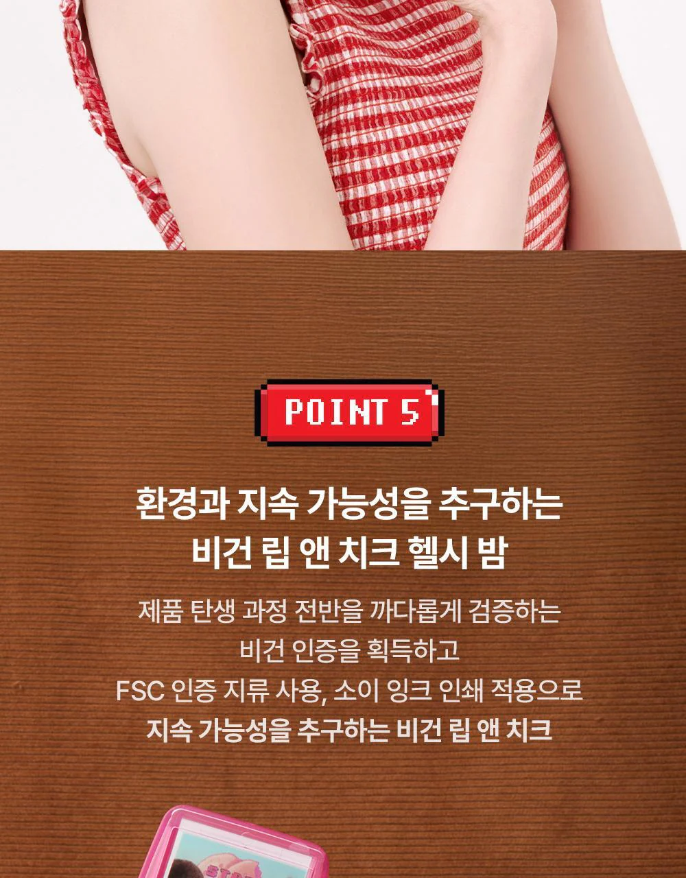 Thumbnail 29