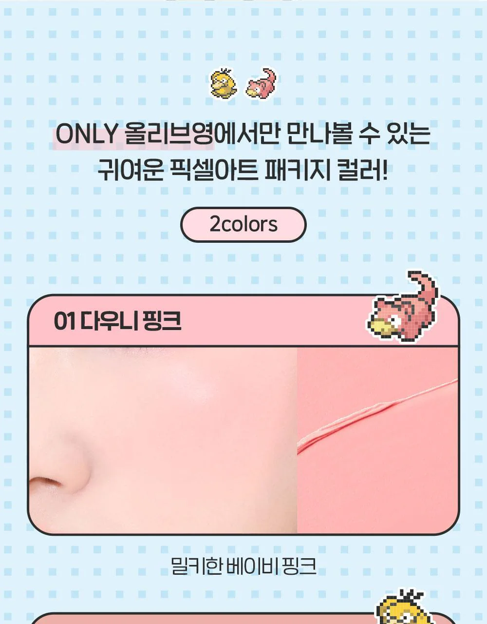 Thumbnail 26