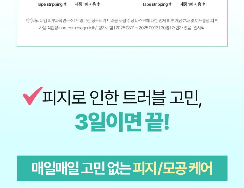 Thumbnail 27