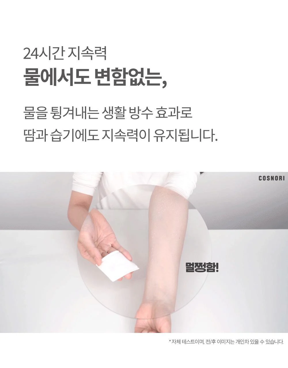 Thumbnail 26