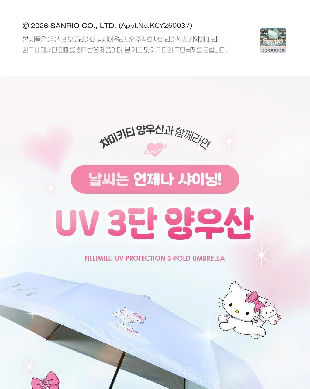 Thumbnail 23