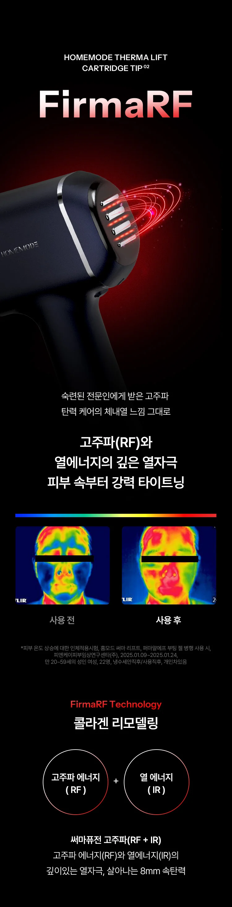 Thumbnail 20