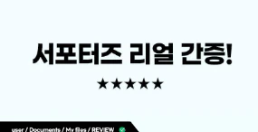 Thumbnail 20