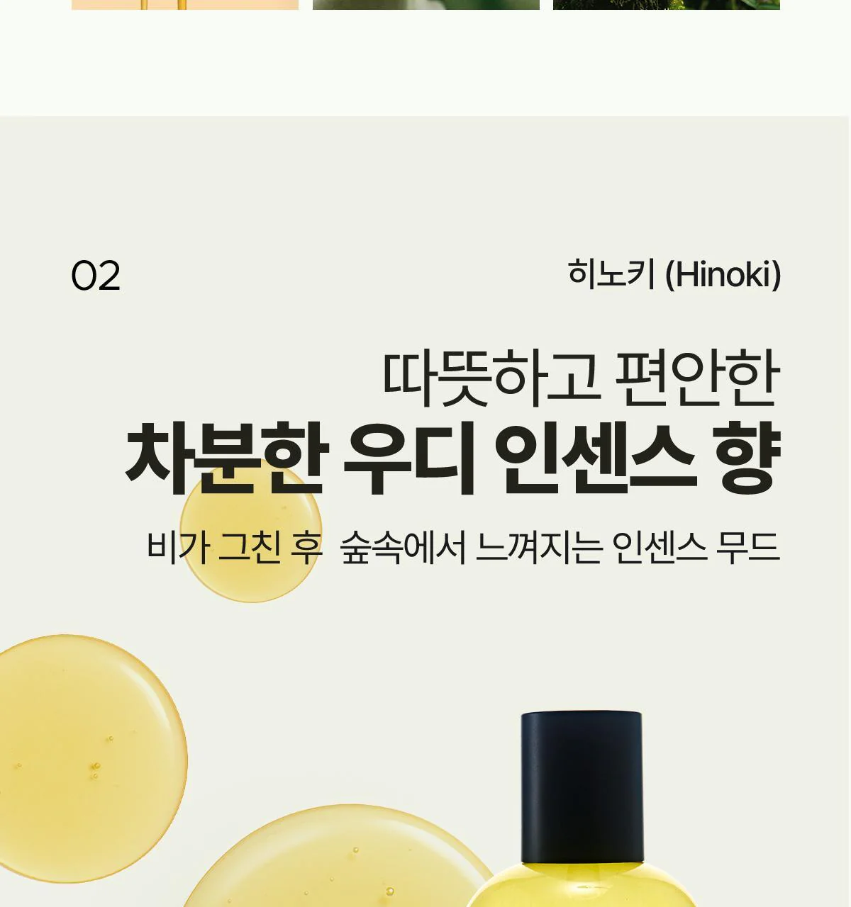 Thumbnail 23