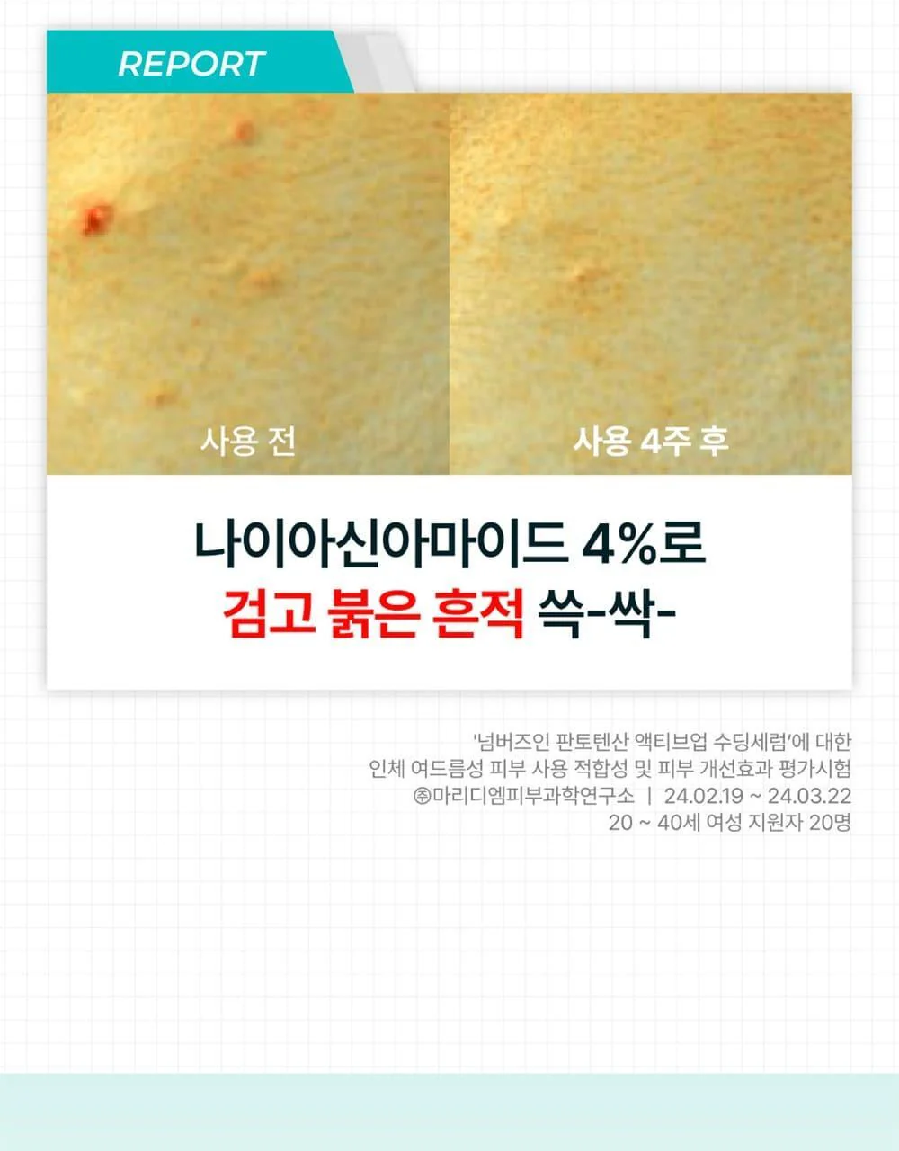 Thumbnail 27
