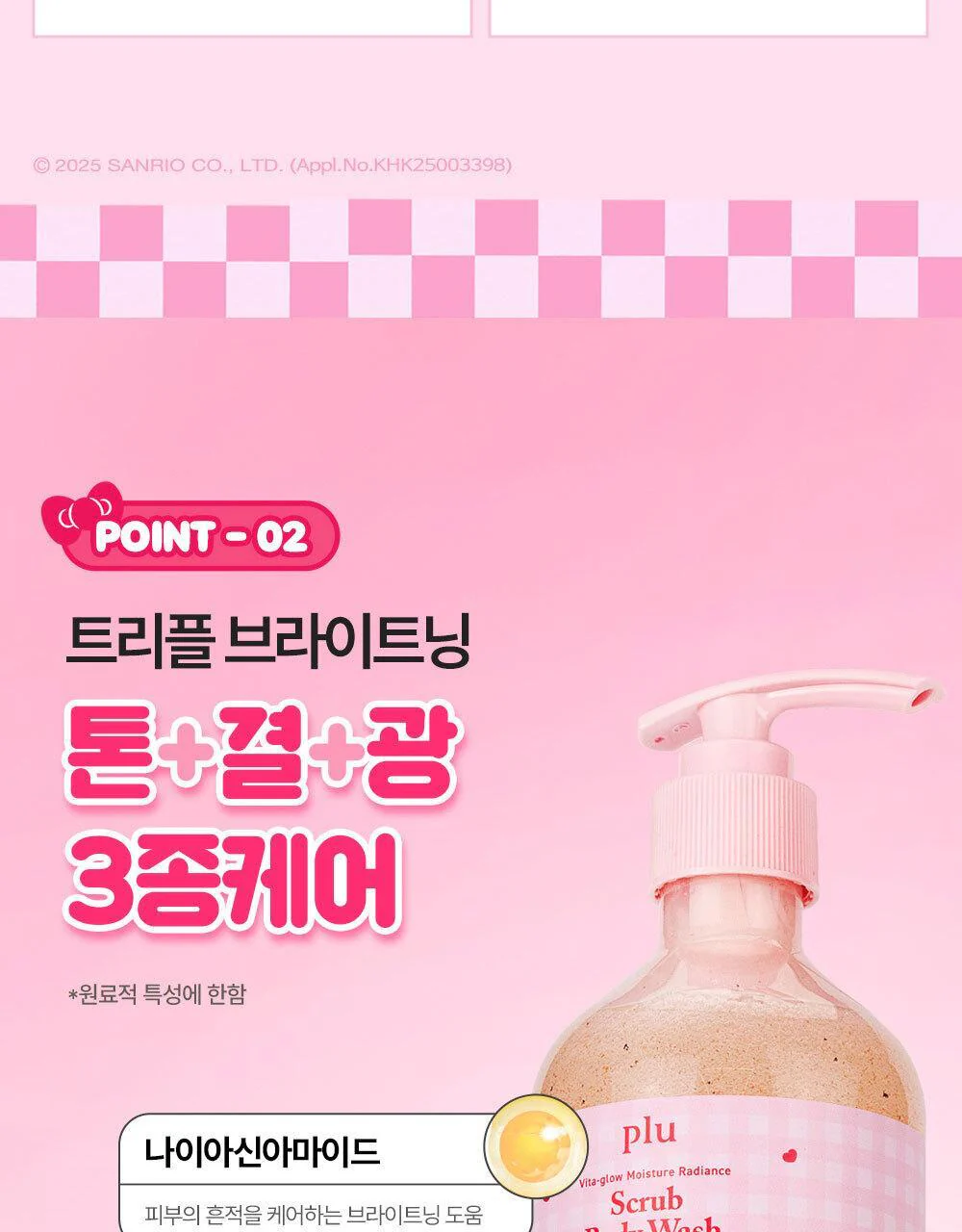 Thumbnail 17