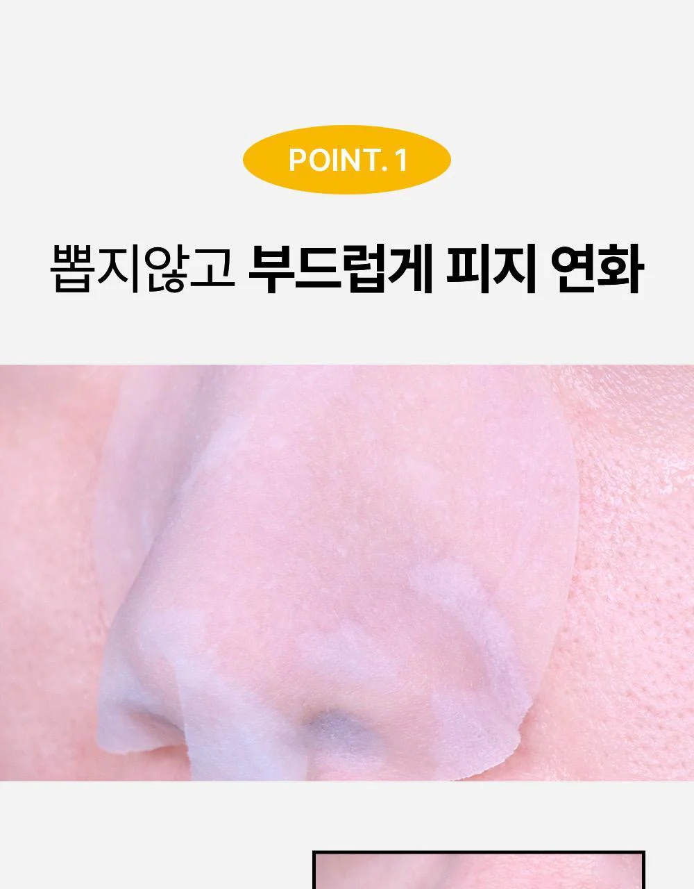 Thumbnail 27