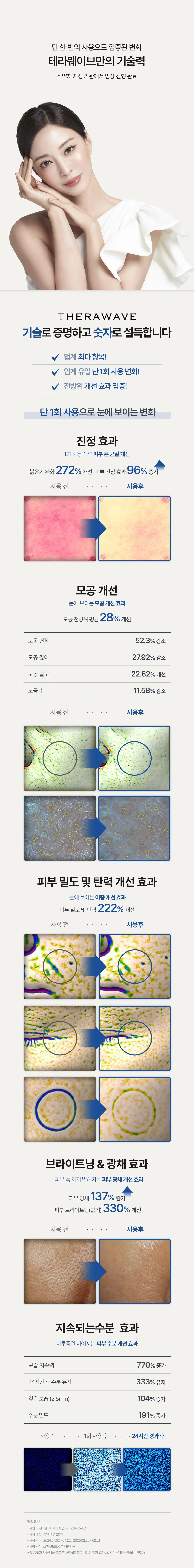 Thumbnail 28